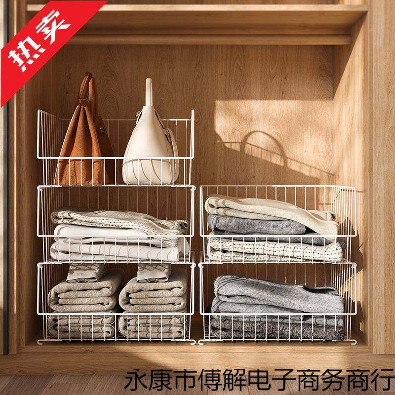 衣柜收橱柜内分层隔板UAX衣纳服分格架衣帽子整理落地网篮置物架,收纳整理,书桌收纳置物架,淘宝优惠券,粉丝福利购,淘宝优惠卷