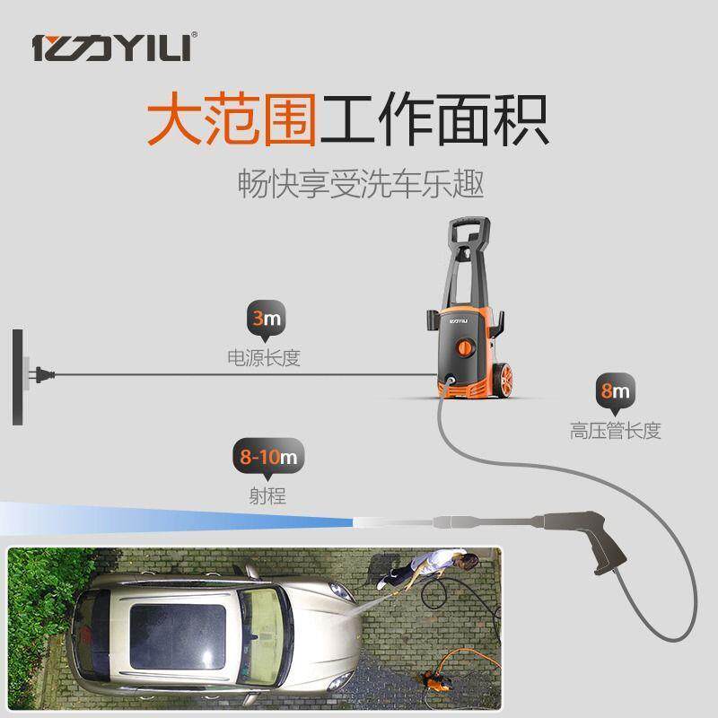亿力6洗车100W高压家清用洗车2机20v刷车泵.洗车泵全自动洗机