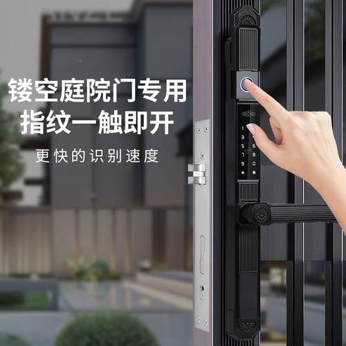 锁防E12水双面指纹密码户庭院铝艺门铁艺栏栅防门晒外防冻防锈智