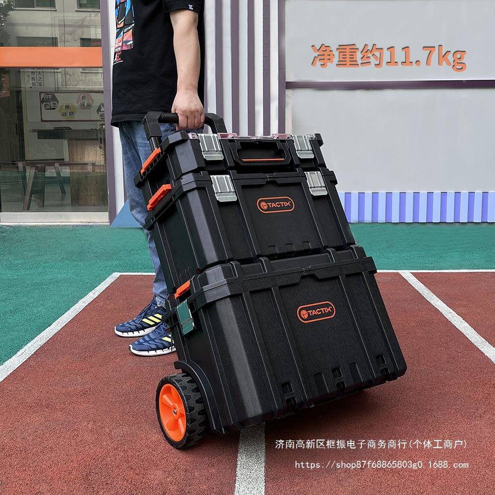 拓为组合式工具杆箱堆叠三层收纳箱带窗轮可拉移动门安装848工具
