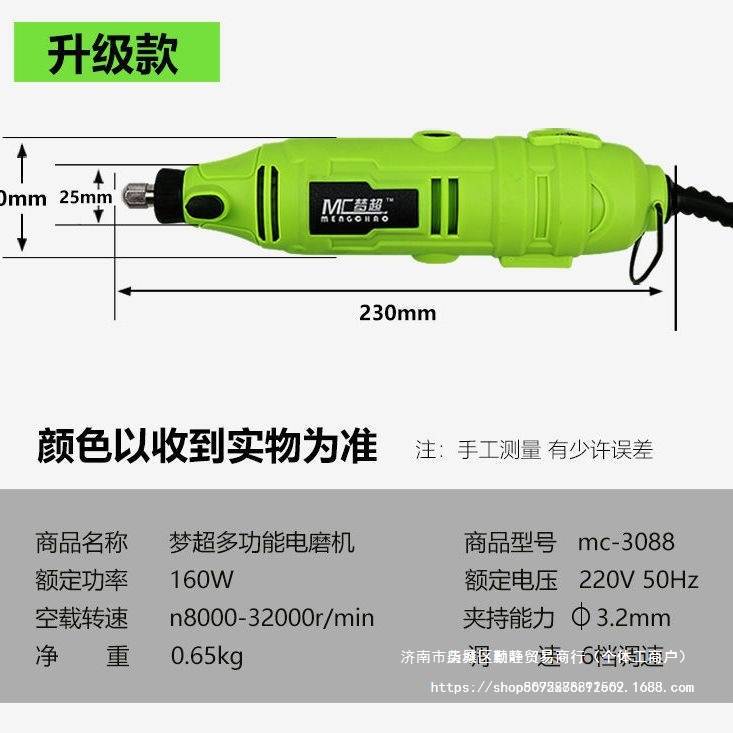 张怀玉美缝器清缝工具电动无尘清缝机瓷砖地砖清缝机器开槽器
