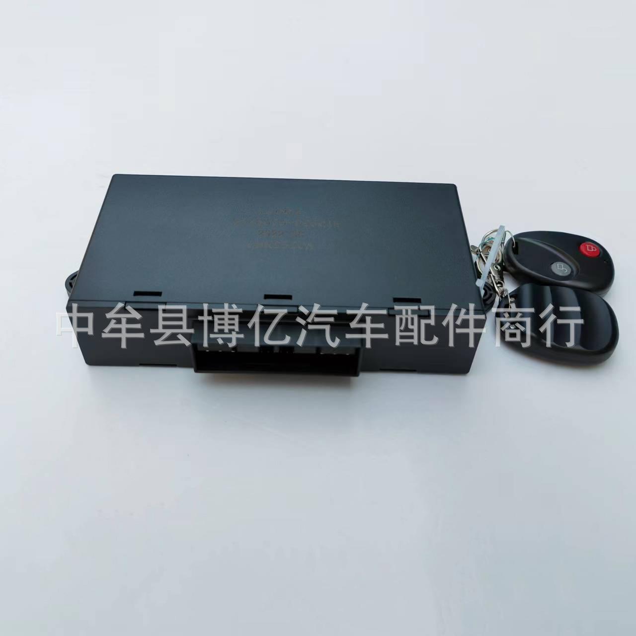 解放天V中控锁钥匙龙V控制器控8制374盒6070-55040901一键升圆窗