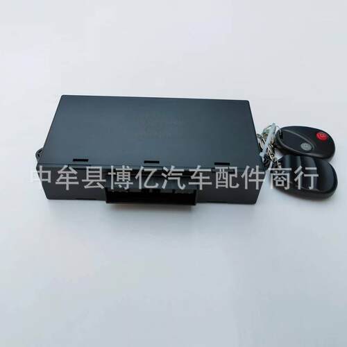 解放天V中控锁钥匙龙V控制器控8制374盒6070-55040901一键升圆窗