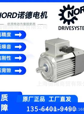 NORD电机S280SK315德国诺德7.5kw9.2kwK11kw16615kw218.5kw2kw