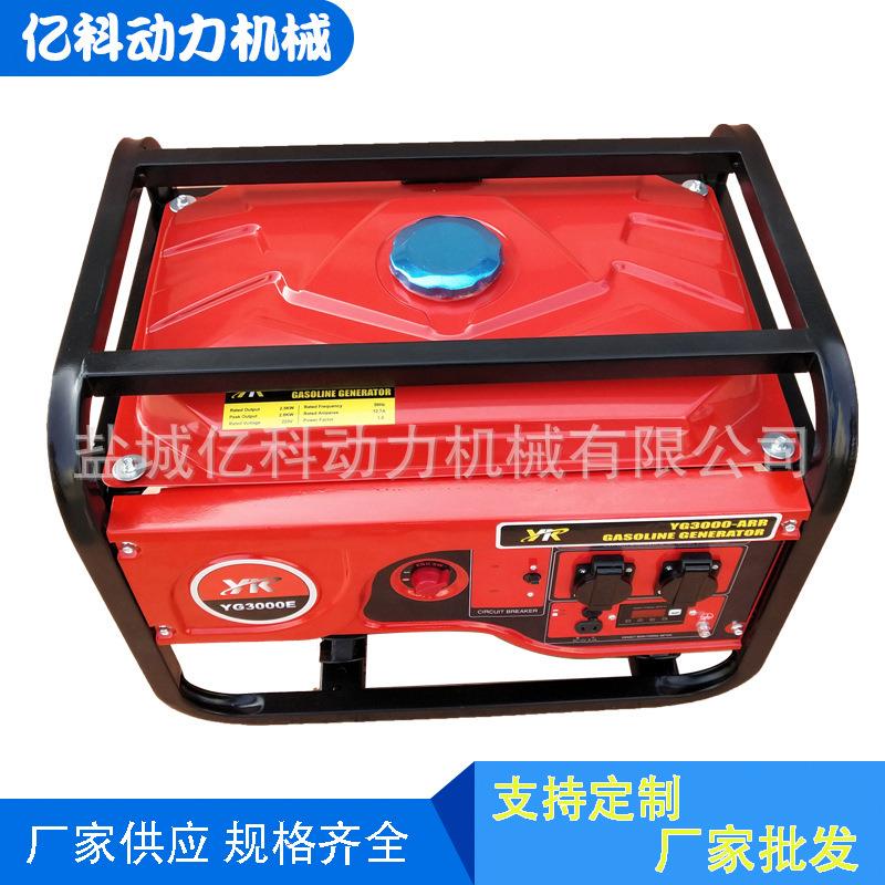 汽机油发电组便捷式微型5汽油发电机组1.-动3KW移YG4500N式发电机