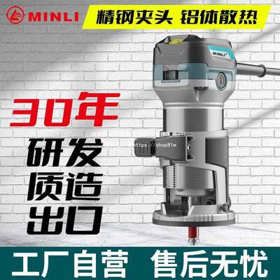 闽立边机二合一开机开孔木工装槽修工62095具多功能雕修刻电机木