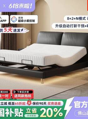 oin电k动床分体双人床意大式现代象能耳朵智床小RWY户型升降悬浮