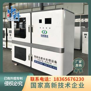 移动PCR实验室污水处理机设备pcr核酸检测废水处理装置一体机直销