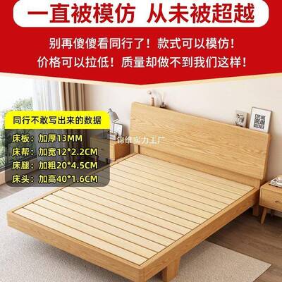 橡床全实木床米8双人YDJ-XM08床原1木风现代约1简.52米木单人床架