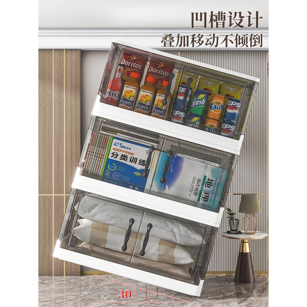 Z装Q折叠收纳箱明免安开门式透纳柜家用衣物柜子被子SHIER1-1储物