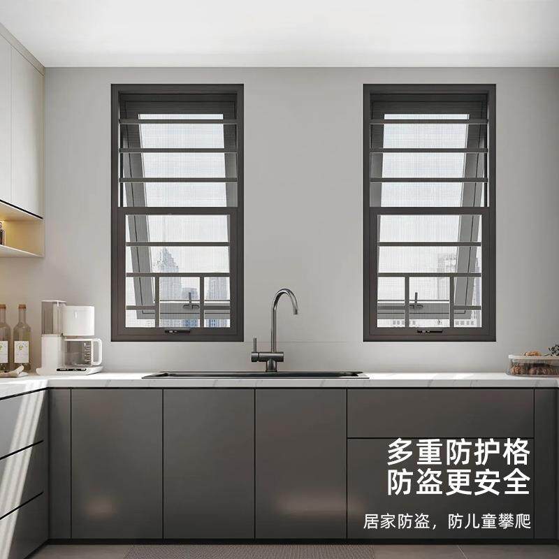 提NEY金升纱窗可拆洗童防护纱窗儿防防盗外开窗纱窗铝合纱窗蚊定