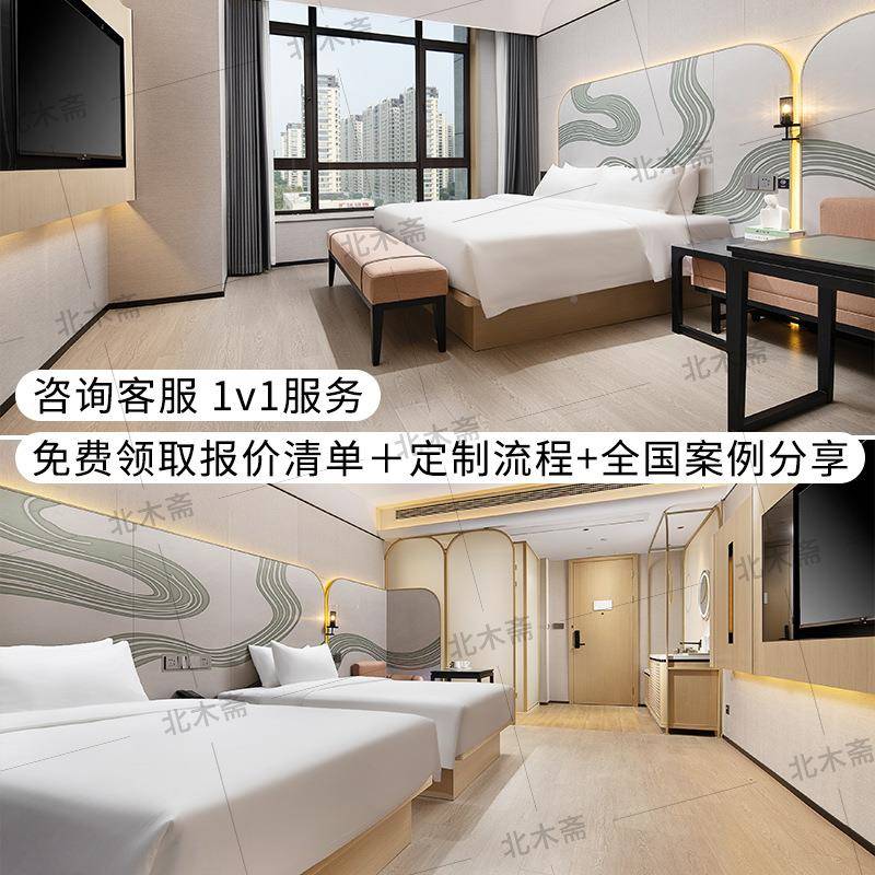 曼居酒店双家具标间142全套改造翻公寓式家具新设计宾馆专用屏床