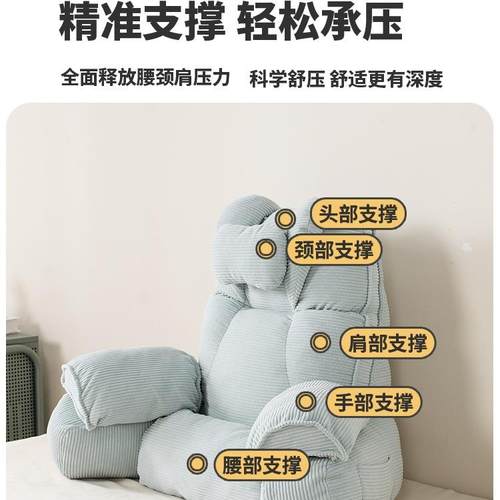 床头靠背玩手护机飘窗大靠背垫人颈护腰F989MS58靠枕床上孕妇懒靠