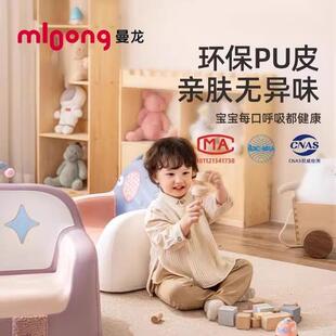 舱单曼沙龙太空737人发