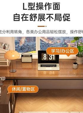 电脑桌转角DNZ02890书桌书架一体型桌书桌学生家用写桌室办公桌卧