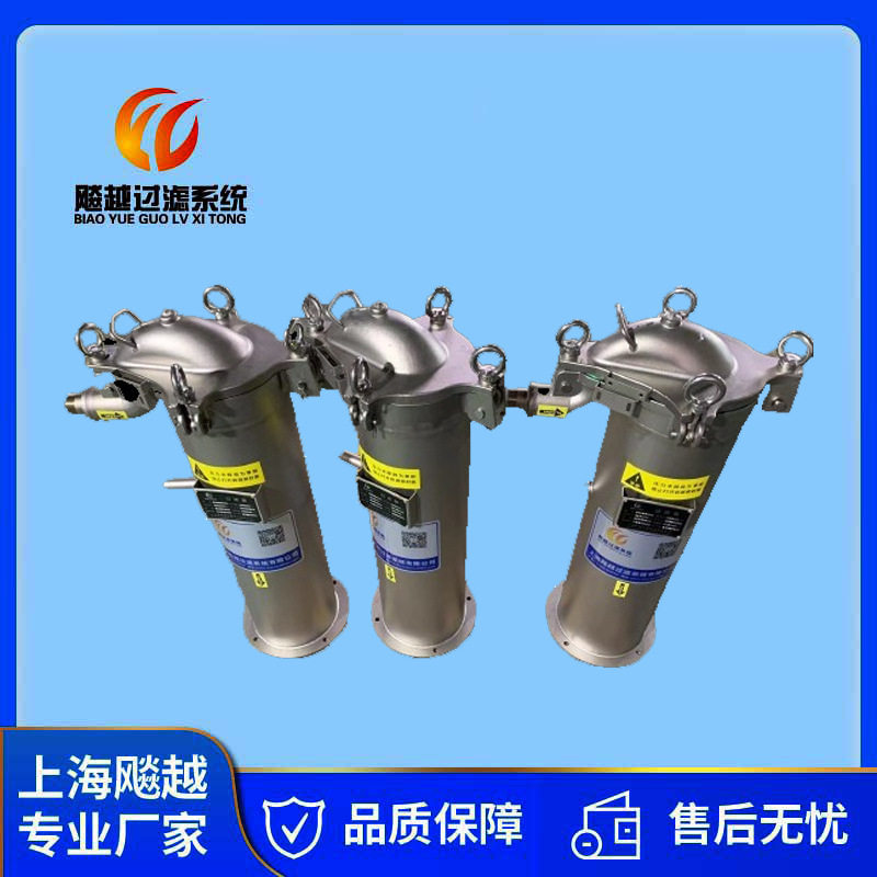 不锈钢龟背式袋式过滤器 1号2号3号4号顶入式袋式过器