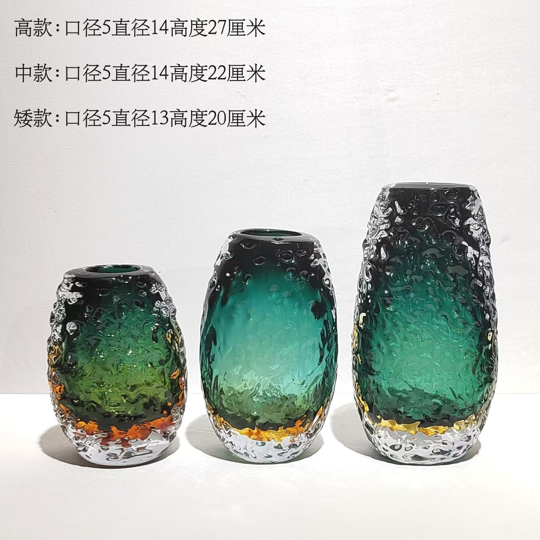 现代轻奢高档琉璃冰川文理插花花瓶家居桌面装饰摆件