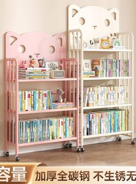 儿书架可移动置物架绘落宝地多层家用小型书柜本架LBR宝简童易收