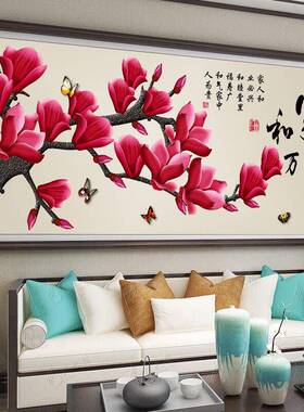 A947十字家和万事兴205新款2厅线绣福客刺绣F7656JS9绣字画自己绣