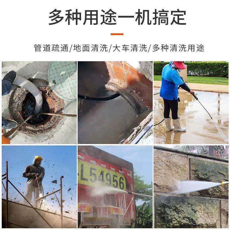 汽油柴油电动220V高压水管道疏通清洗机洗车机洗地机下水道疏通器