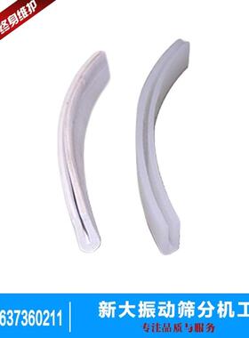 振动筛配件橡胶条U大封小63409V型密条型密封圈