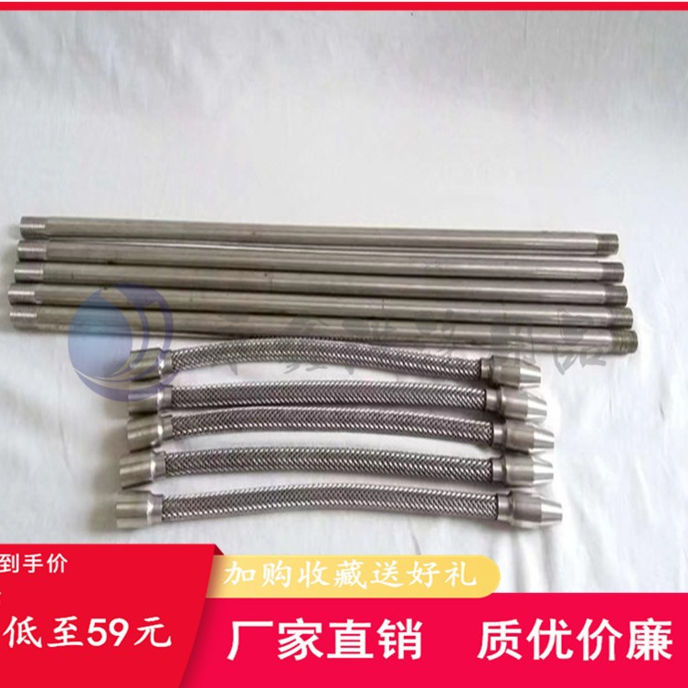 烫平机旋转接头不锈钢石墨球