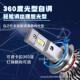 实D力多24V货车LE大灯H1H7强超亮H4远近光一体改车光A10前大装 灯