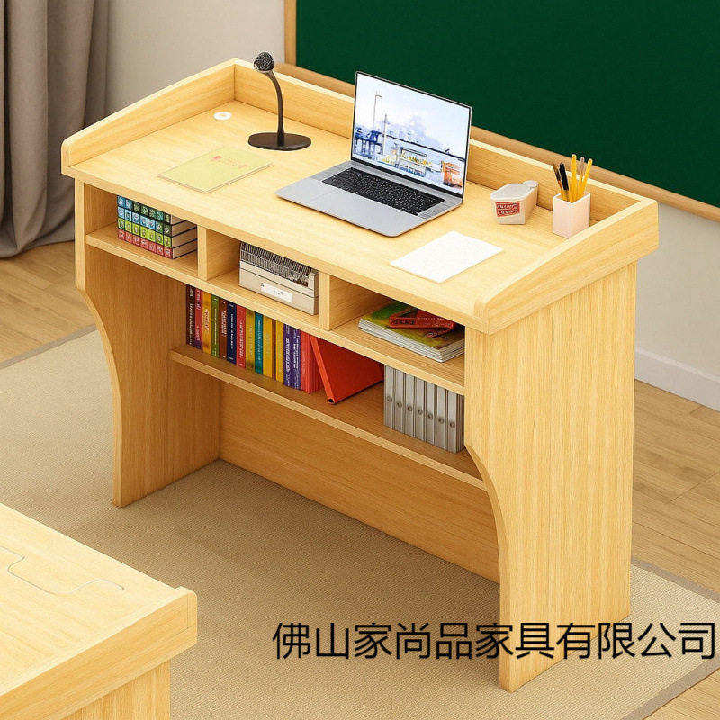 老师讲台教室讲桌培训讲课桌学校小讲台会议室发言台多媒体演讲台