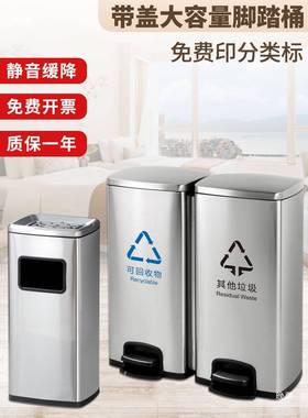 分类垃不锈钢带桶盖室圾双内桶二三四分tj#lo%yl类脚踏垃圾箱