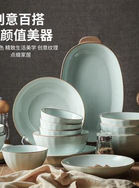 盘子菜盘家用窑225新款子中式汝深盘碟0釉下创意餐OSV盘陶瓷餐具