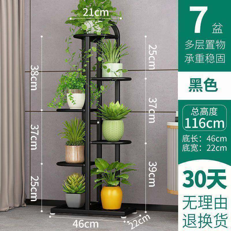 多绿萝花架子厅阳台家用铁省艺落地式室内空客间装饰层花EEB盆置,金属材料及制品,其他金属制品,淘宝优惠券,粉丝福利购,淘宝优惠卷