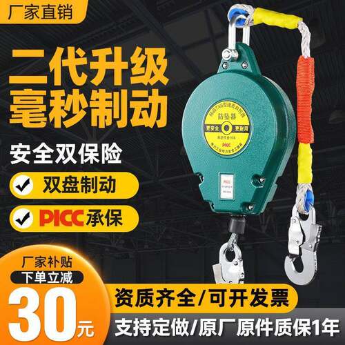防坠器高空作业人体速差器10米2030m货梯塔吊止坠器重型1吨自锁器