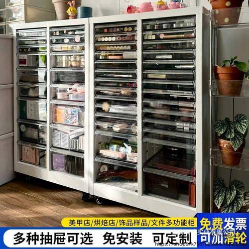 V林烘焙模具资查看详情料柜财务票据柜布柜A美47甲收纳甲油样胶柜