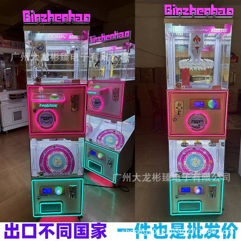 新小款型双抓层夹子机商用上层儿IVR童迷抓公仔娃娃机下你层食玩