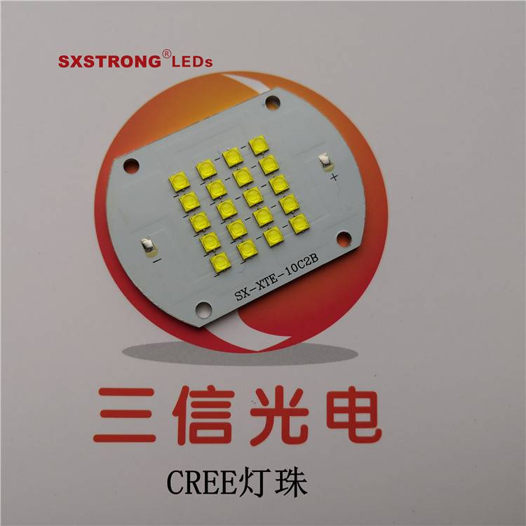 厂家直供50W白光科锐creeXTE集成光源大功率3535陶瓷LED贴片灯珠