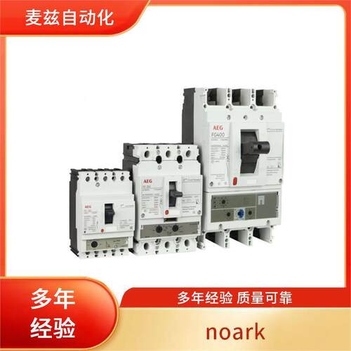 EPC622中压空气C无品牌/绝缘开关柜发电机器断路AEGLS0710-000