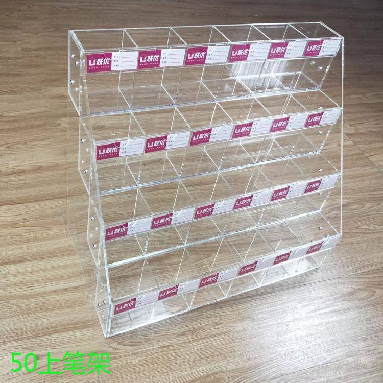 架亚克力展示架文具店笔圆珠钢笔阶透ltao1007梯柜台笔上下明收纳