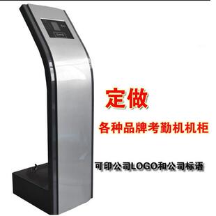 立式一考勤机柜脸工控体机壳人识打卡签到机别落地式自助ONL不锈
