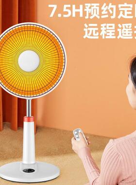 新款太阳暖器家用电暖器节小能省电热扇速暖热风机小型烤火炉KTY-