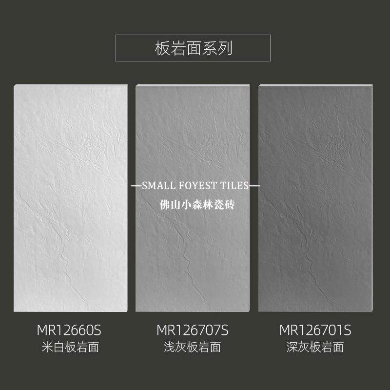 条纹格0哑光拉槽墙砖600x919120仿古砖油色卫生间瓷浴室砖奶防滑