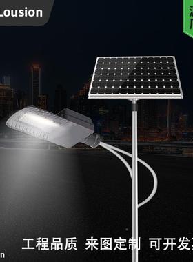 太阳路灯户外灯新农村6LSZM2023米率5工程全套高灯杆大功带杆超亮