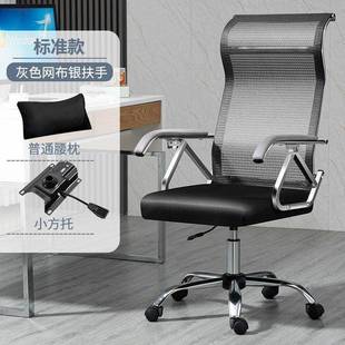 电脑见详情椅可躺人体学椅家电用办工公椅久坐生午休学可调节竞椅