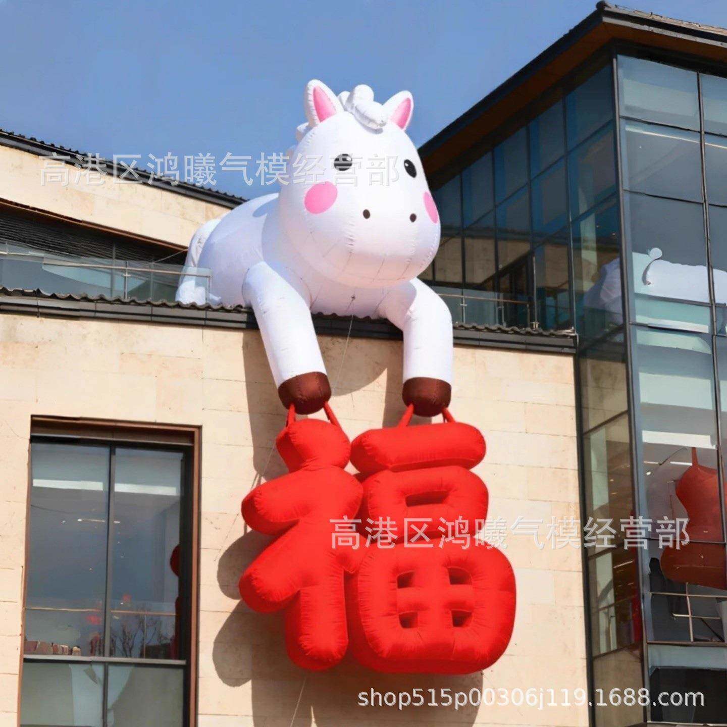 2026马楼年造充气卡通气模商场售型楼部顶创意NQN色小马吉祥白物
