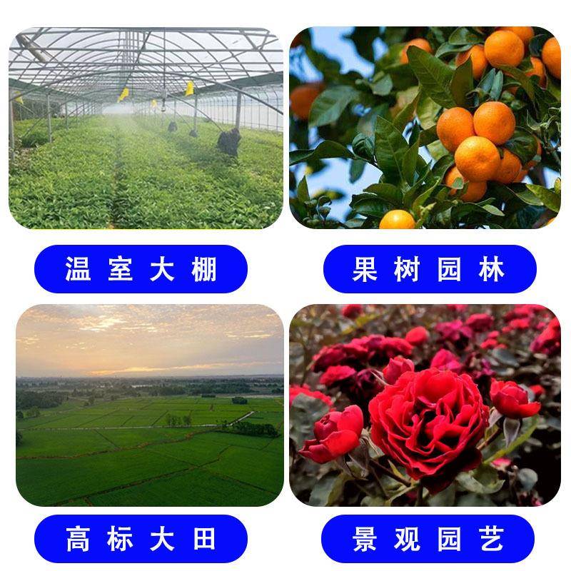 道现货智能水肥一体机大棚果园高标肥准农田精准施机三QVE通水肥