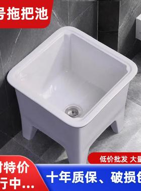 洗把池拖方形大号家用户外阳台卫间拖布池水子墩生布池陶瓷长CMW