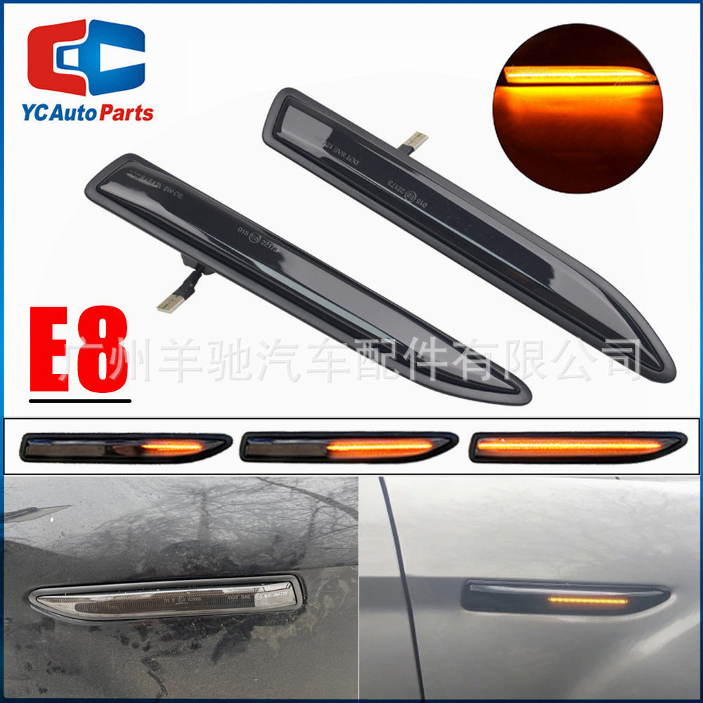 适用于福特蒙迪欧Mondeo MK4改装LED叶子板灯流水翼子侧边转向灯