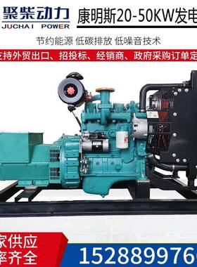 RDN康明斯5KW0柴油发电机组三项38V50/60HZ020千k瓦全自动30w发电