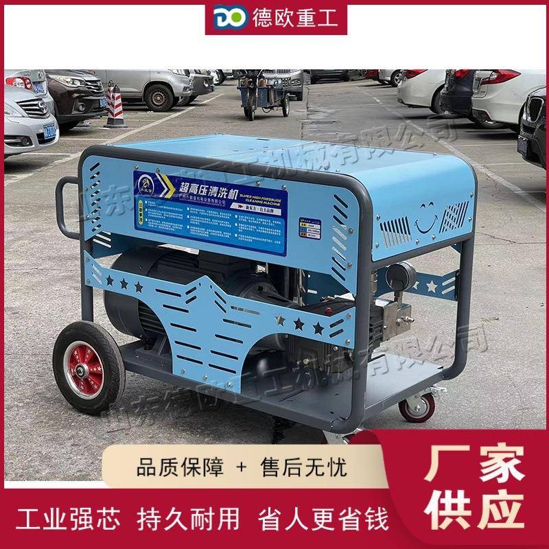 建筑工程EGT泥拉毛设备地面维水土混凝土清洗机修打毛机混凝机械