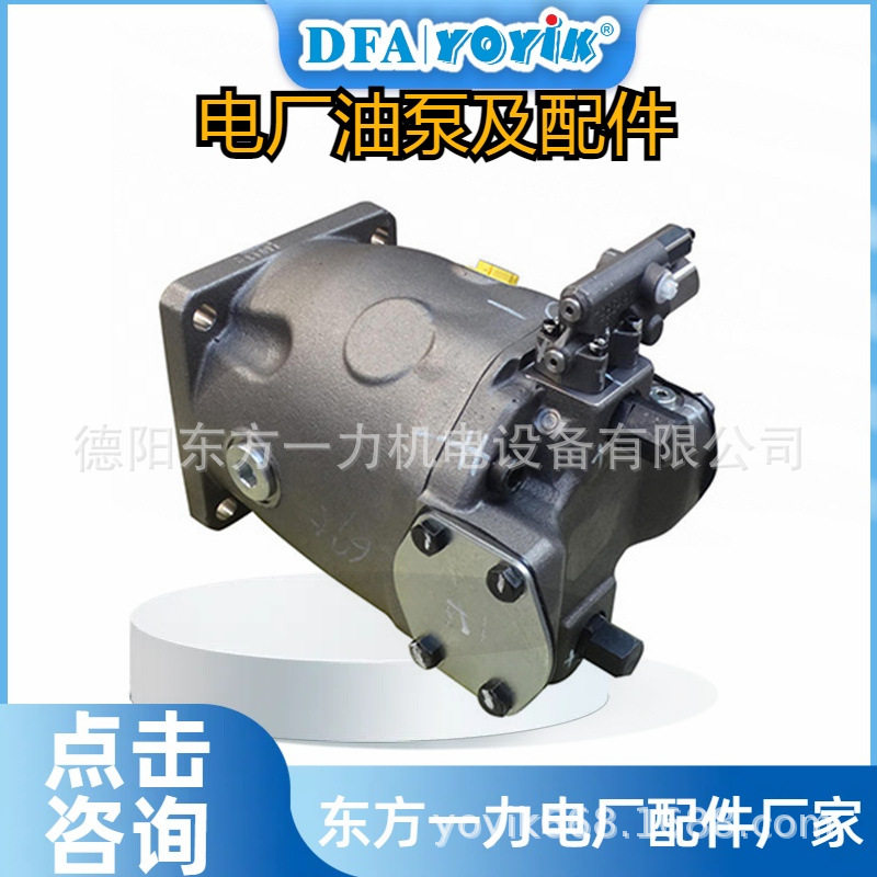 油泵F3-SV20-1S3P-7法兰连接dongfang优易叶片泵