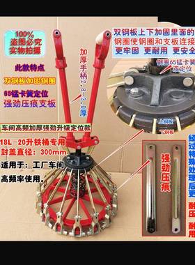 20升18L1胶0L涂料桶封口无品牌/钳乳油漆压盖器包封盖机方便桶夹